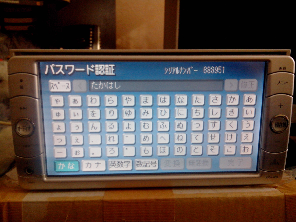 Магнитола просит ввести пароль.