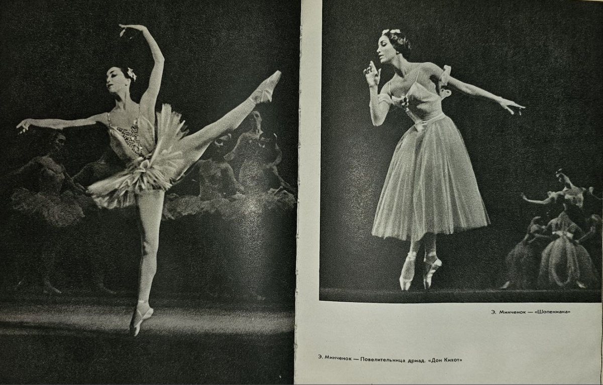    Эмма Минченок ушла из жизниСоцсети Ольги Федорченко