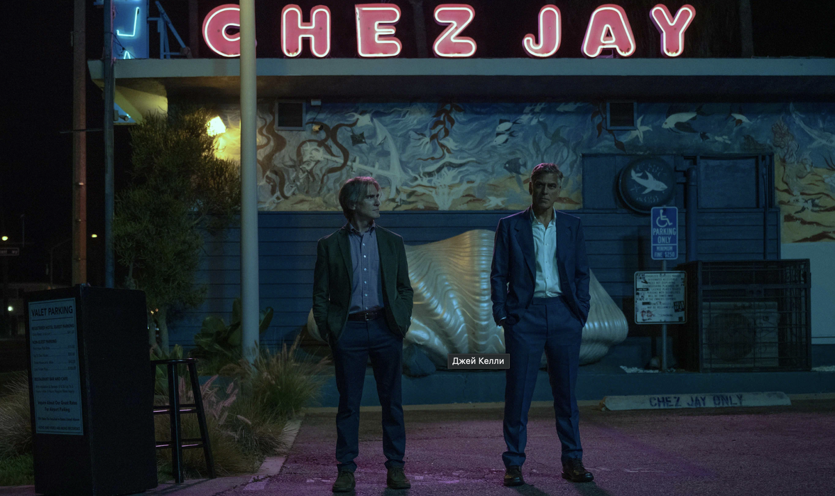 Кадр из сериала "Джей Келли" / kinopoisk.ru