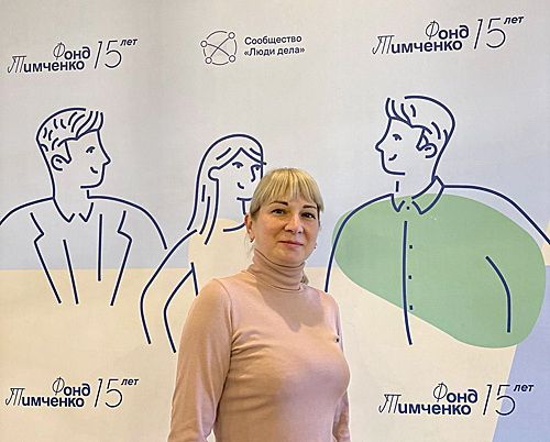    Е. Бутенкова. / ФОТО из архива Е. Бутенковой Администратор