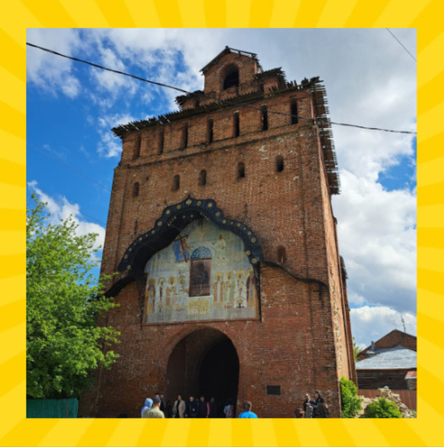 Пятницкие ворота.