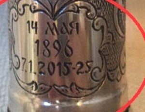 144.000 - последний звонок