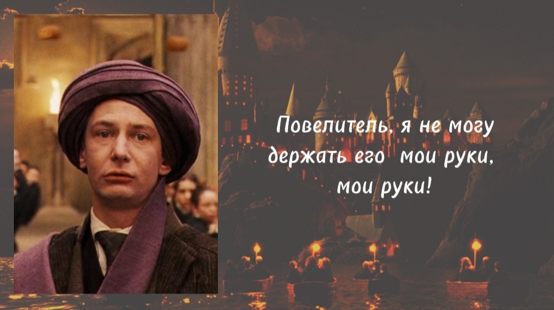 Кадр из фильма "Гарри Поттер и Философский камень"