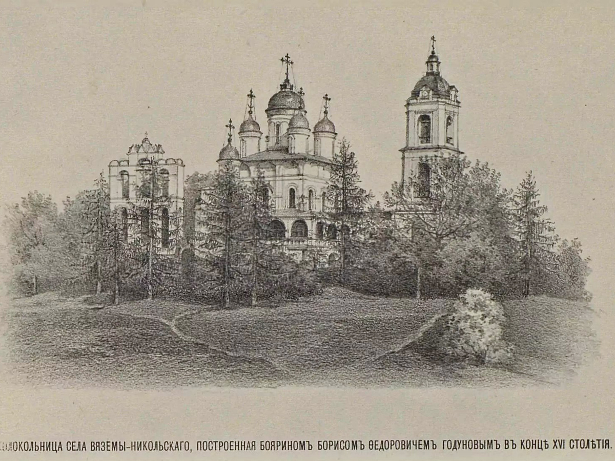 Церковь, звонница и колокольня храма Преображения Господня. Иллюстрация к источнику. Художник А. А. Александровский. 1873-1878 гг. С сайта: sobory.ru