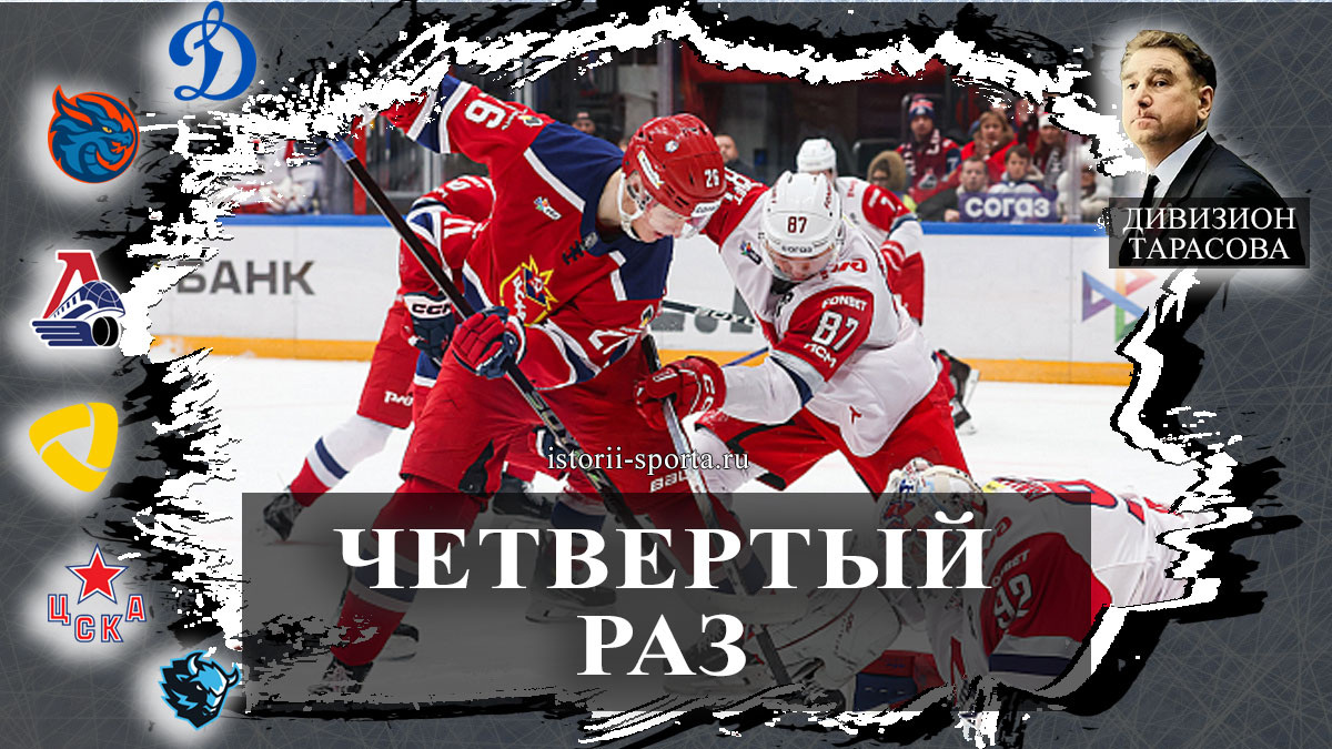 ХК Локомотив в 4-й раз обыграл ХК ЦСКА буллитами Каюмова, Коваленко сыграл 300-й матч, ХК Динамо Минск упустило победу над ХК Трактор.