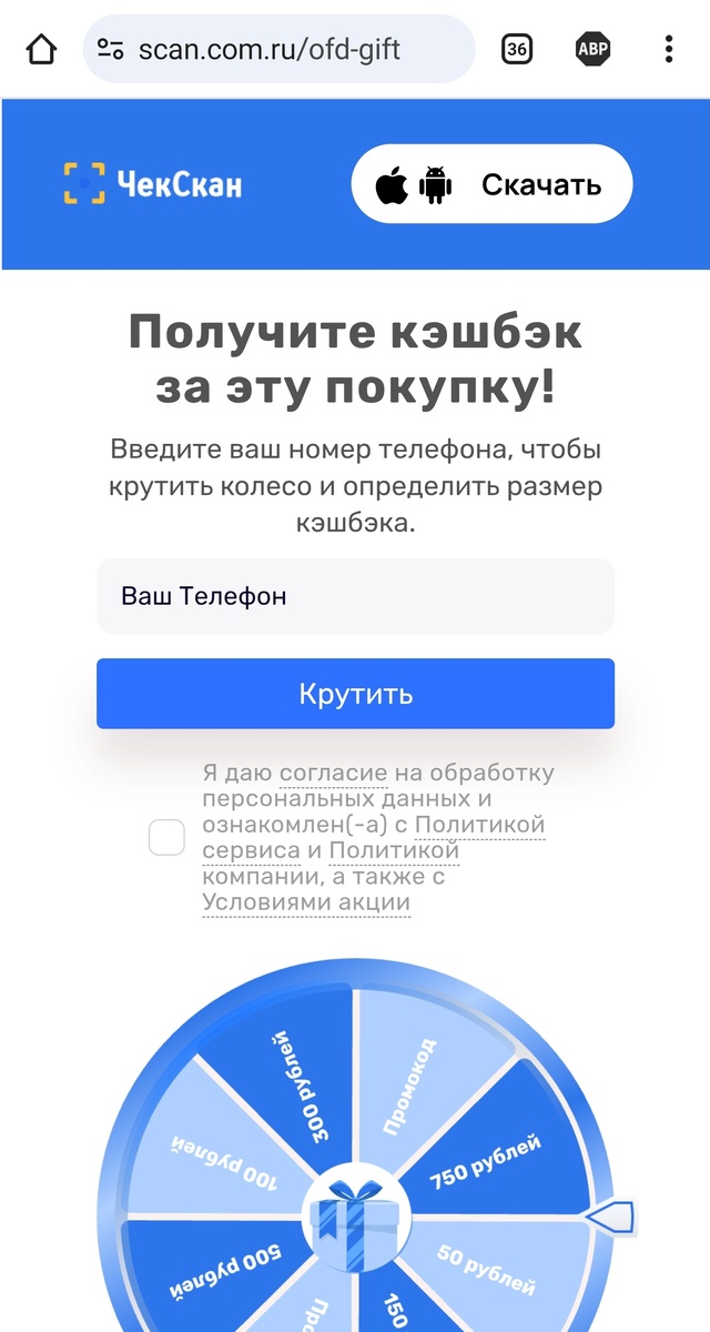 Выглядело заманчиво