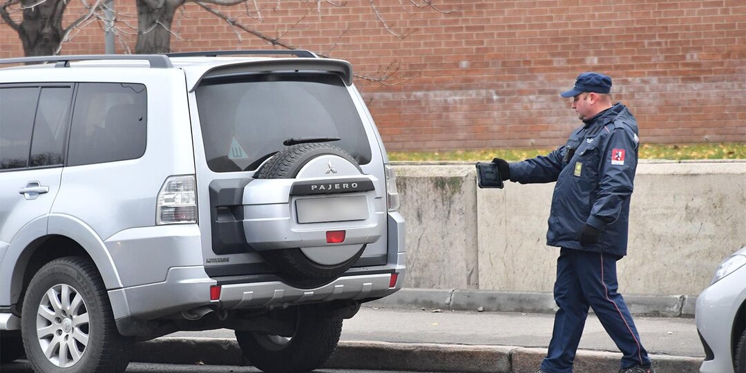 Что за организация ГКУ АМПП и почему от нее приходят штрафы