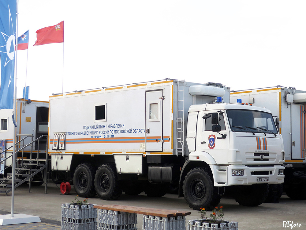 Подвижный пункт Главного управления МЧС России