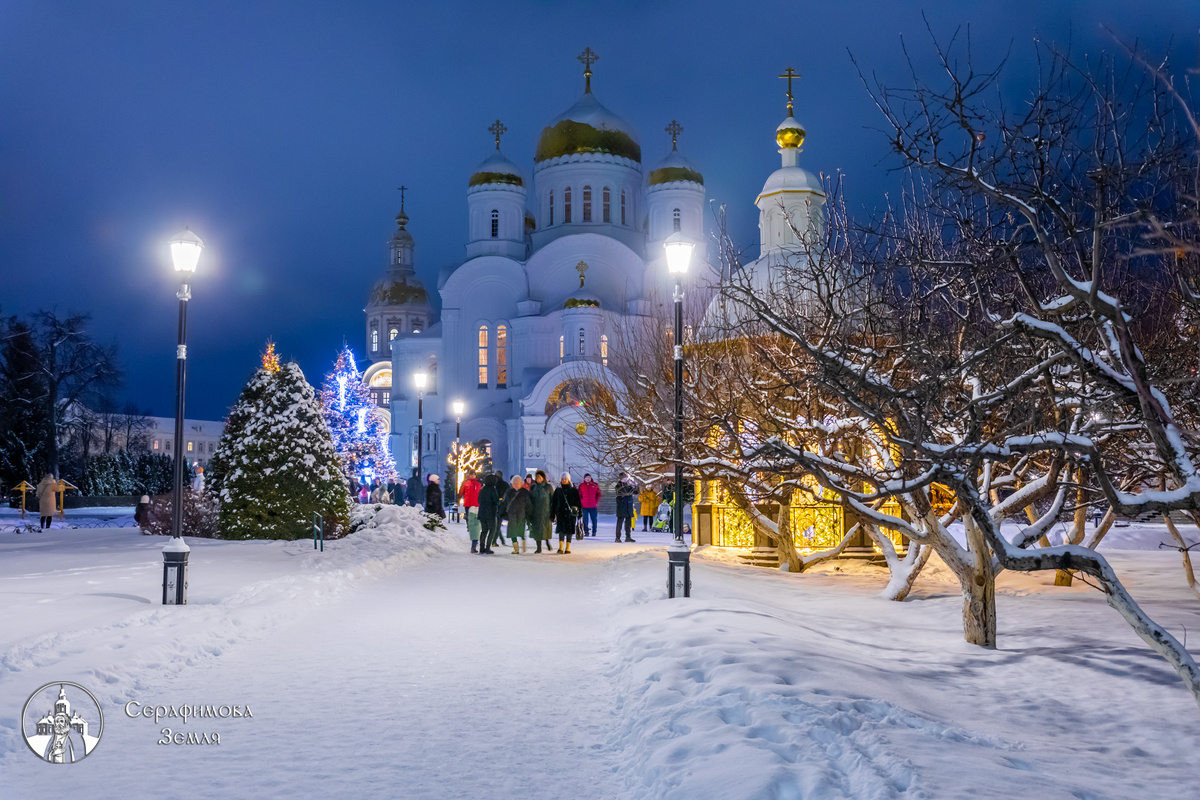Дивеево в Рождество. Серафимова Земля. Взято из интернета.