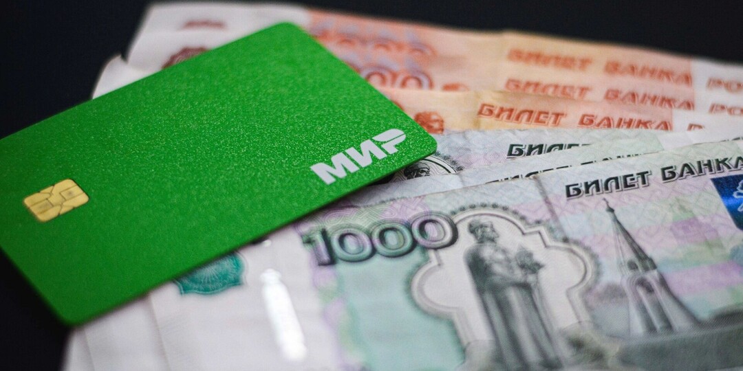 Проезд, ЖКХ, бензин и связь: что подорожает для россиян в начале 2026 года