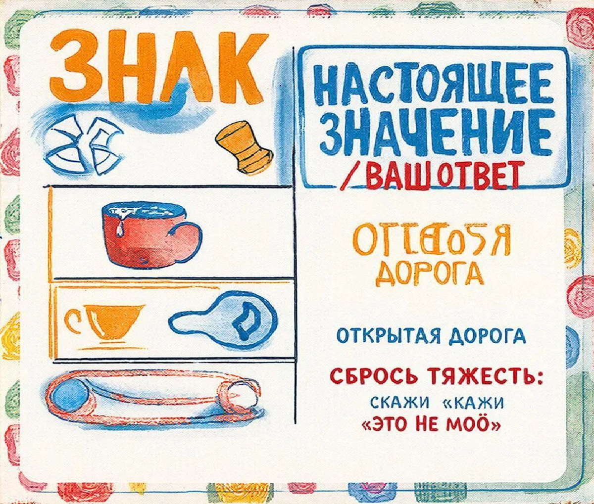 Знаки на Рождество и Новый год