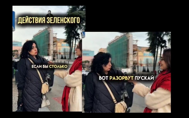    Коллаж Царьграда на основе скриншотов из видео украинской блогерши.