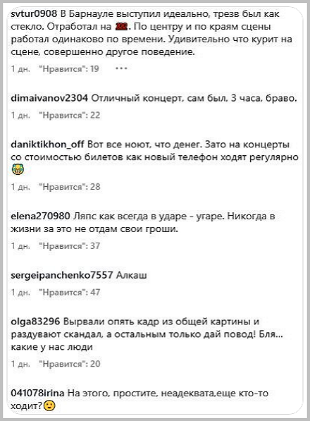 -6