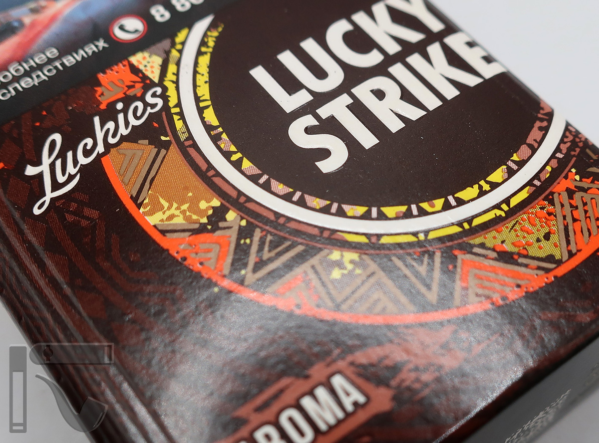Дубль на сигареты Lucky Strike Aroma Brown. Фото: © канал "Уголок Курильщика"