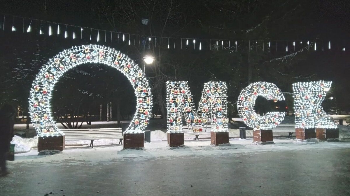    Самые красивые места для новогодних фотосессий в Омске   gorod55.ru