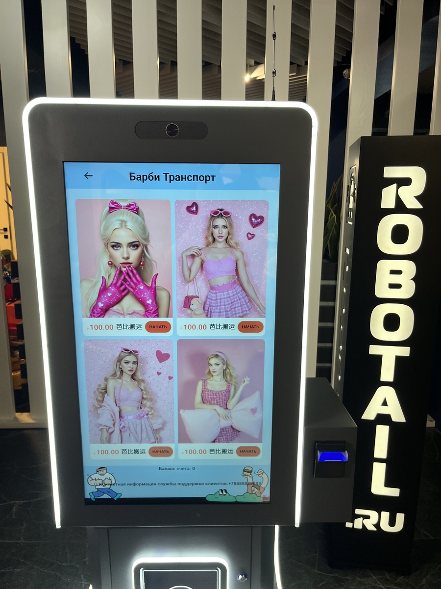 Пролистайте, чтобы увидеть как работает фотобудка. Подробное видео есть на нашем сайте robotail.ru и ниже в статье