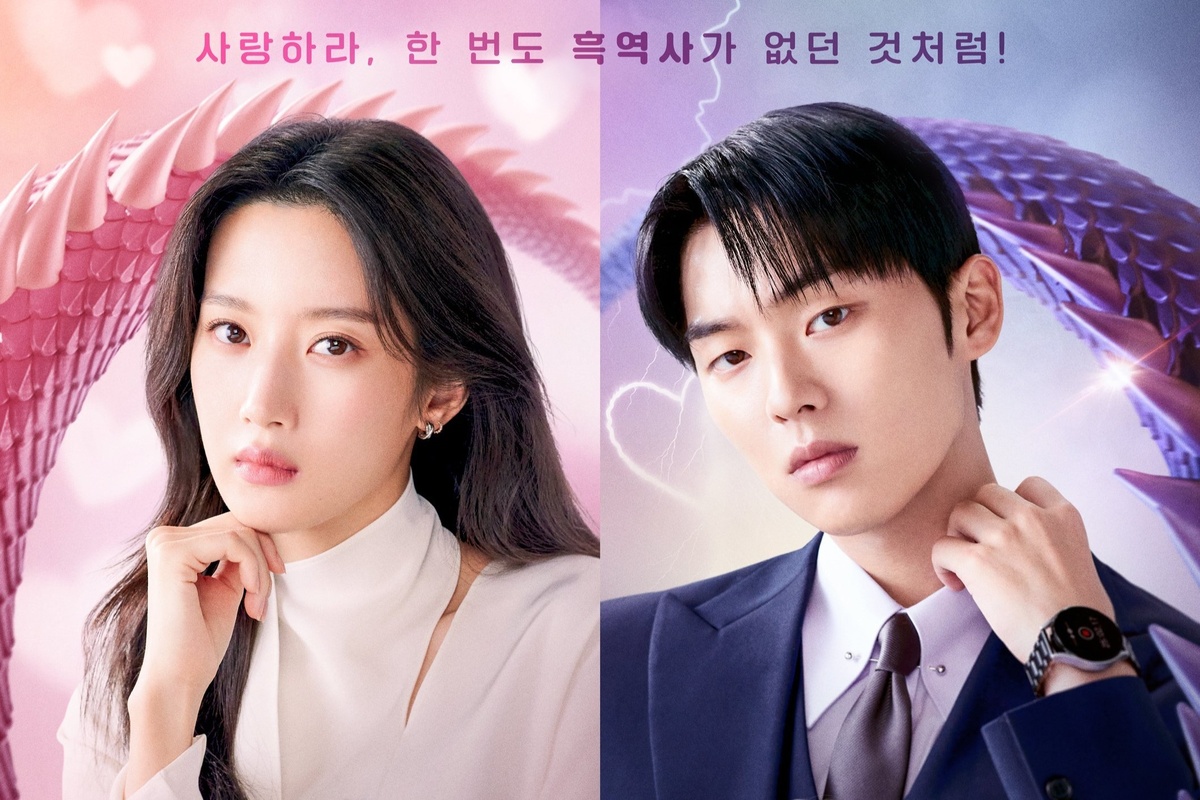 Дорама: "Этот парень - чёрный огненный дракон". 12 серий по 70 минут.