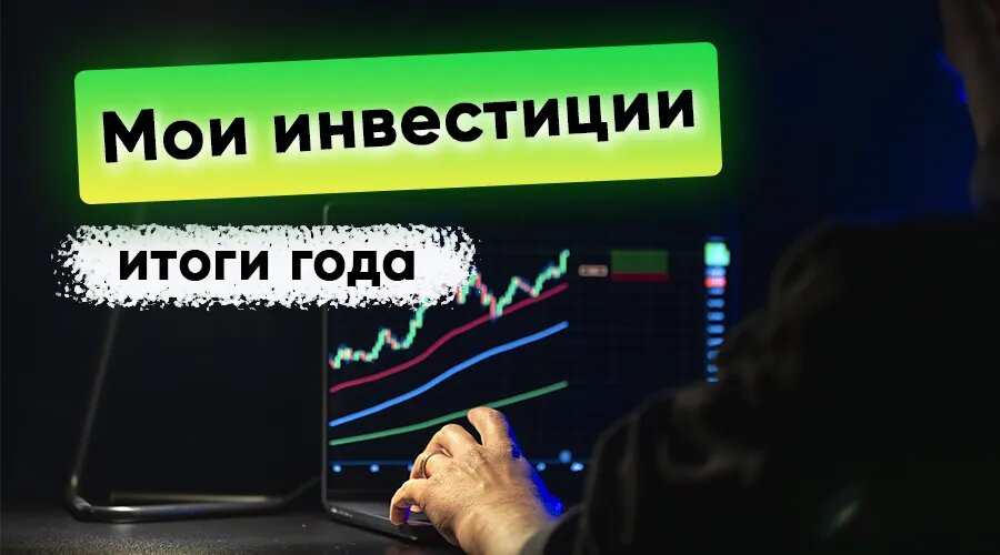 Фото: https://dzen.ru/finpodbor