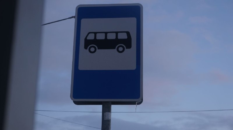     Фото: Бриф 24