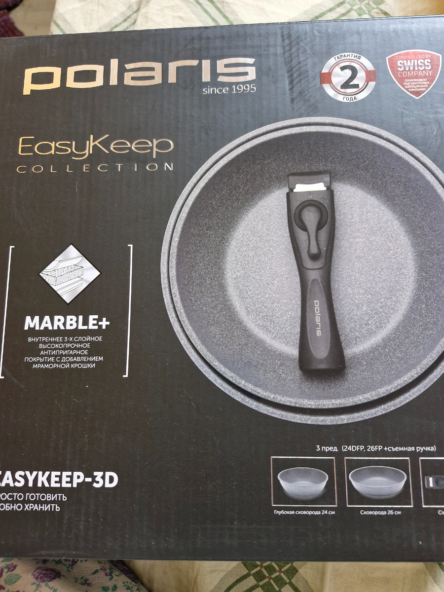 Упаковка как чемоданчик