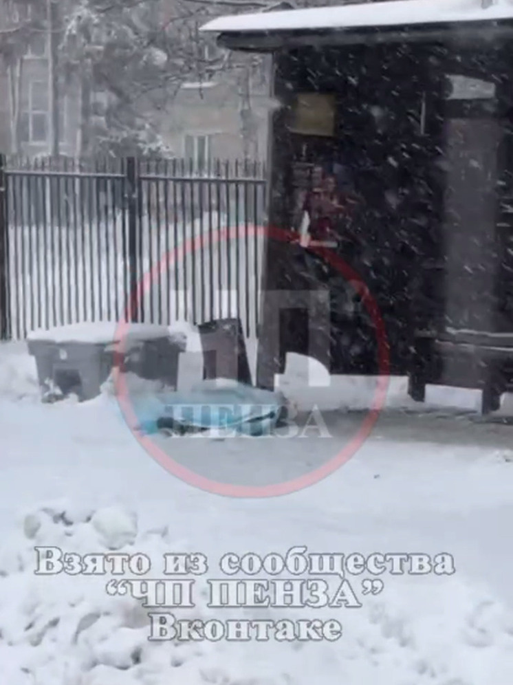     Фото: https://vk.com/penzachp