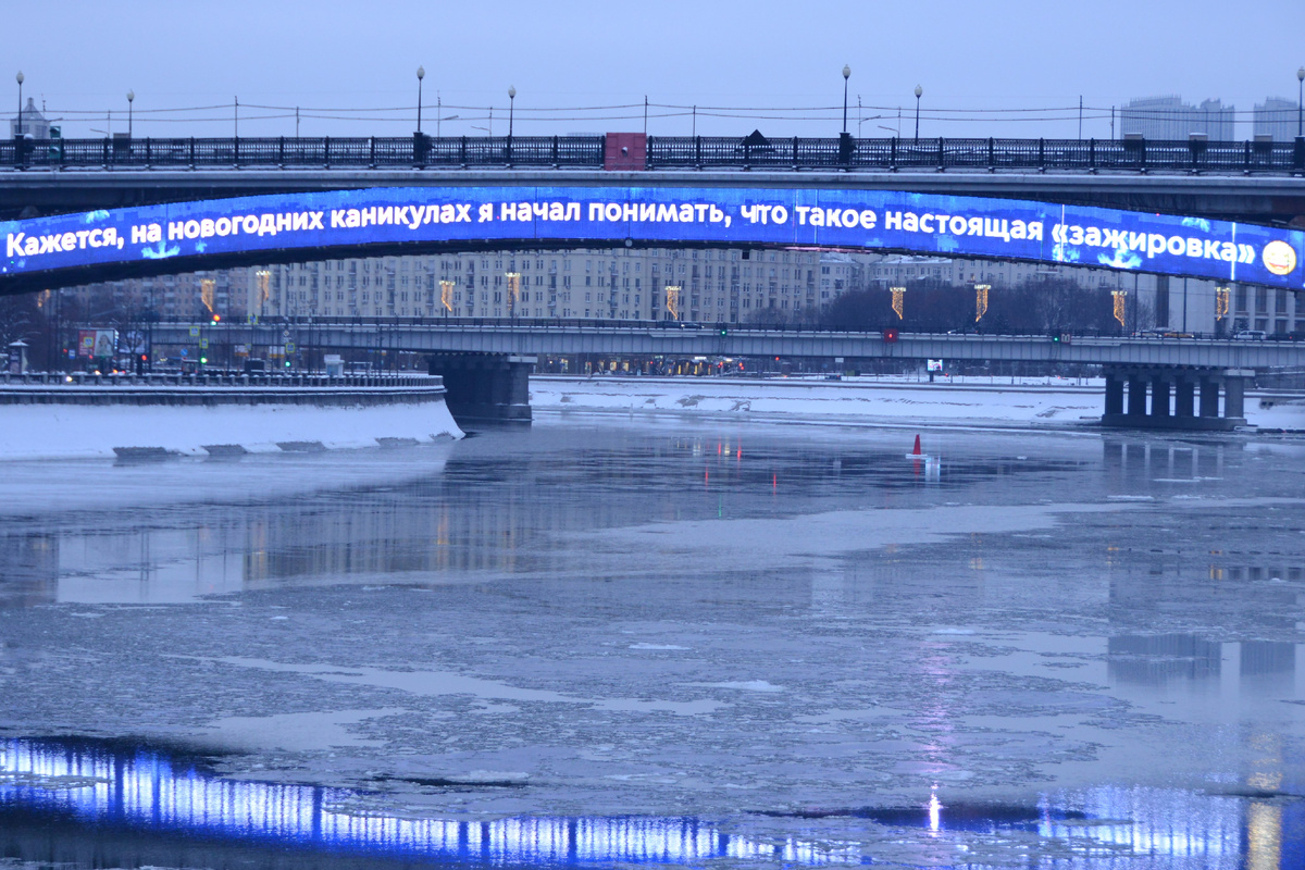 Текст: Кажется, на новогодних каникулах я начал понимать, что такое настоящая "зажировка". Фото автора канала "Приключения Тома Сойера".