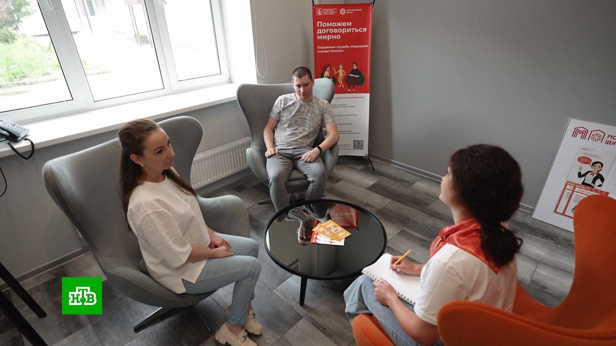    Московский метод разрешения конфликтов расширят на регионы России