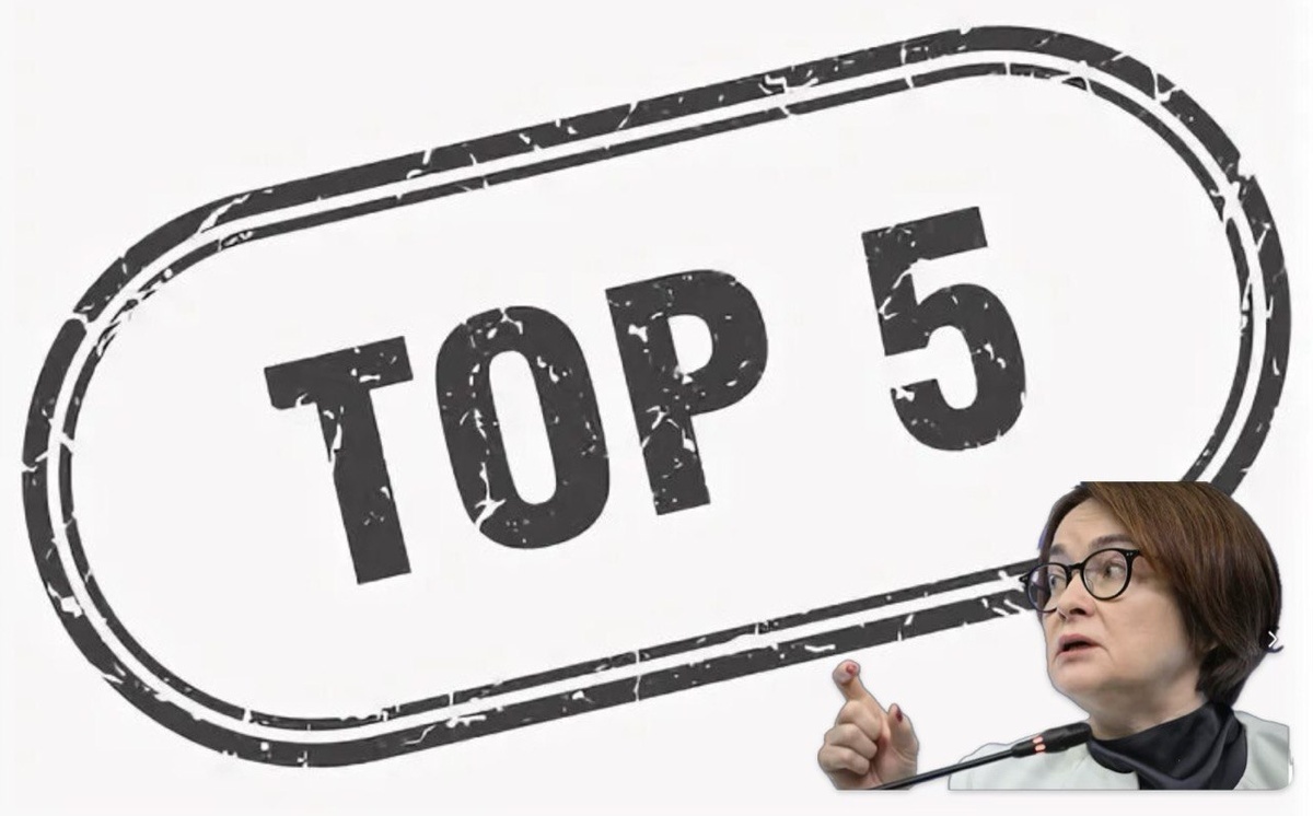 Взято из личного кабинета с целью иллюстрации