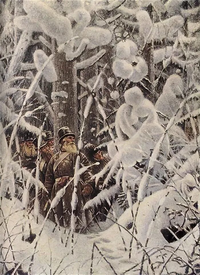 «Не замай! Дай подойти!»