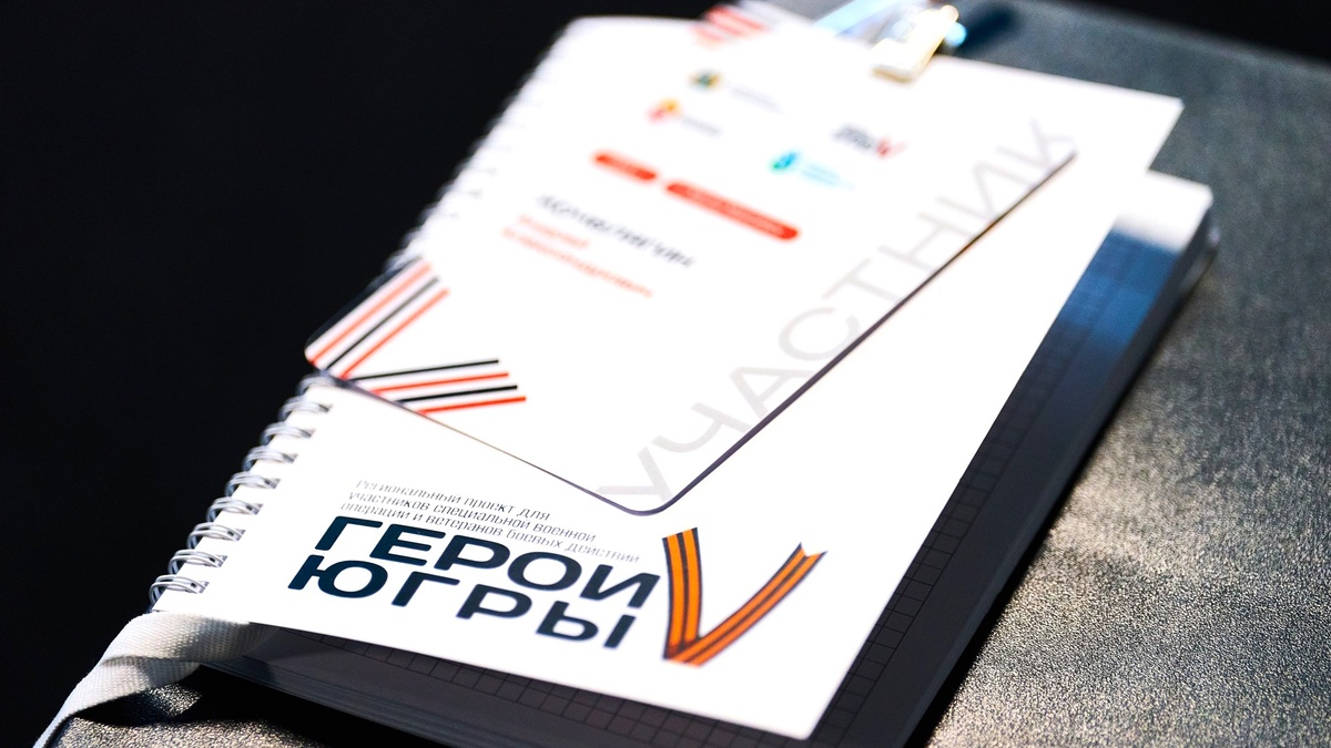    От патриотического воспитания до экологии: участники проекта «Герои Югры» готовят свои выпускные работы