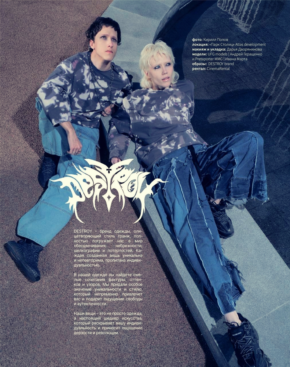 фото из открытых источников