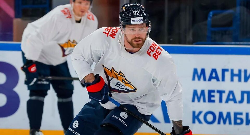    ХК «Металлург»