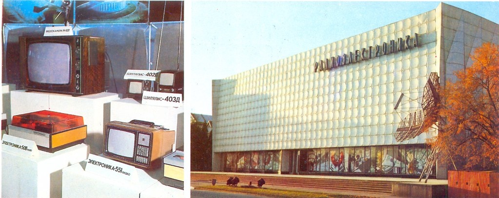 Наша Держава реально дышала и жила!