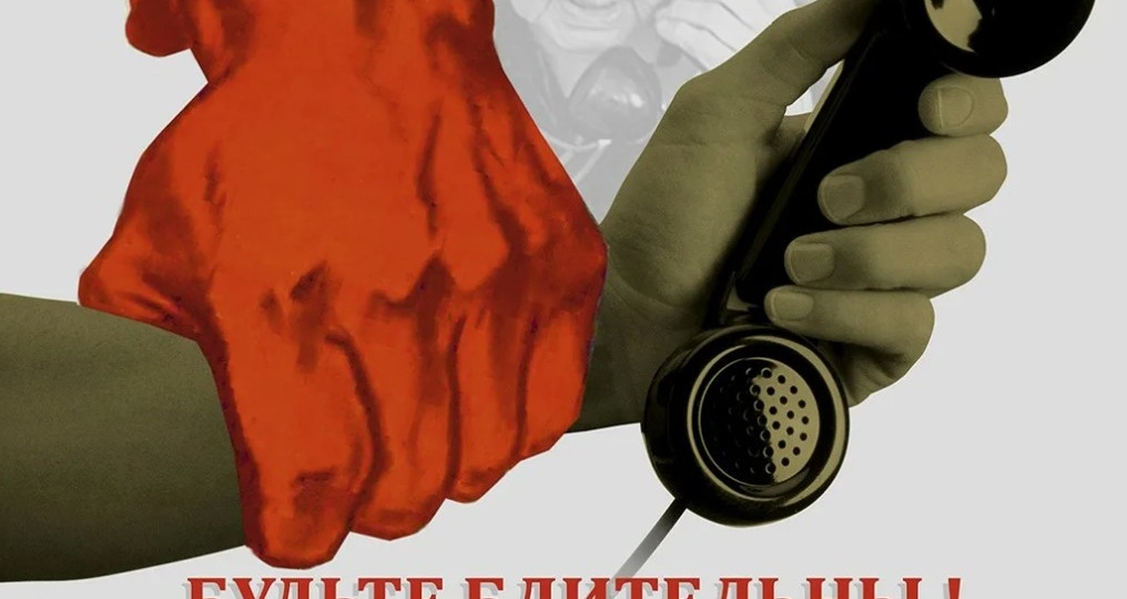 Бдительность и финансовая безопасность: советы от полиции