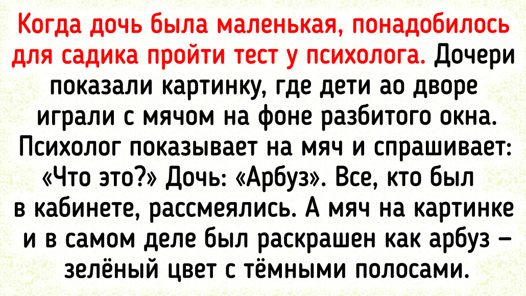 © алиса / Dzen