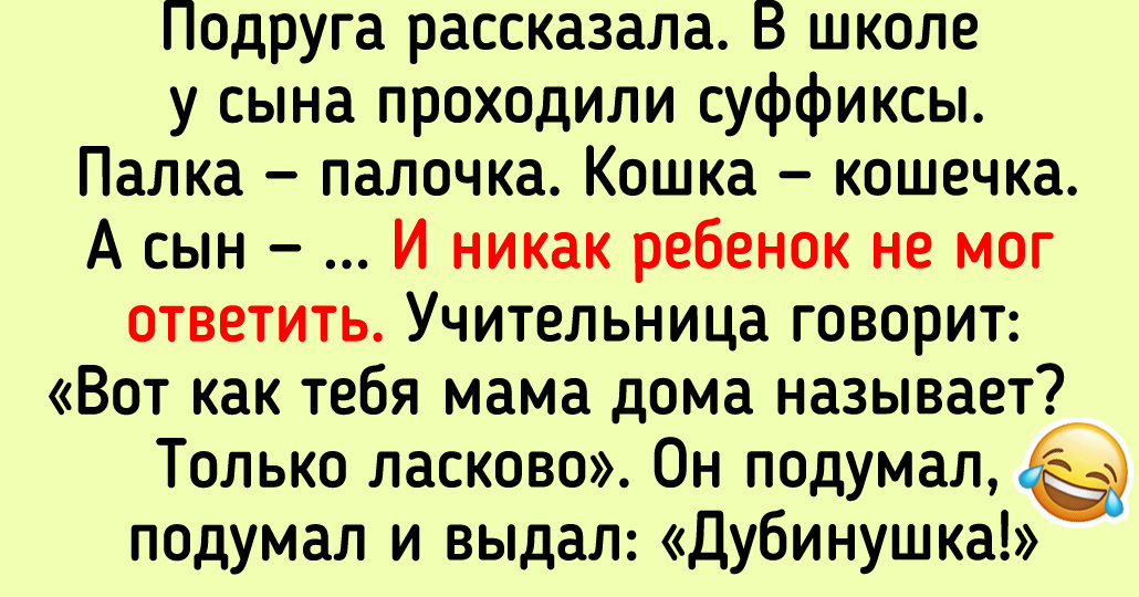 13 веселых напоминаний о том, что дети впитывают все как губка — только воспринимают по-своему