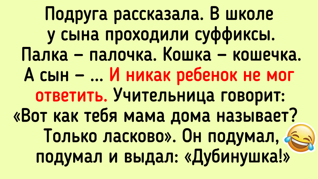 © Злая Сибирская Зая / Dzen