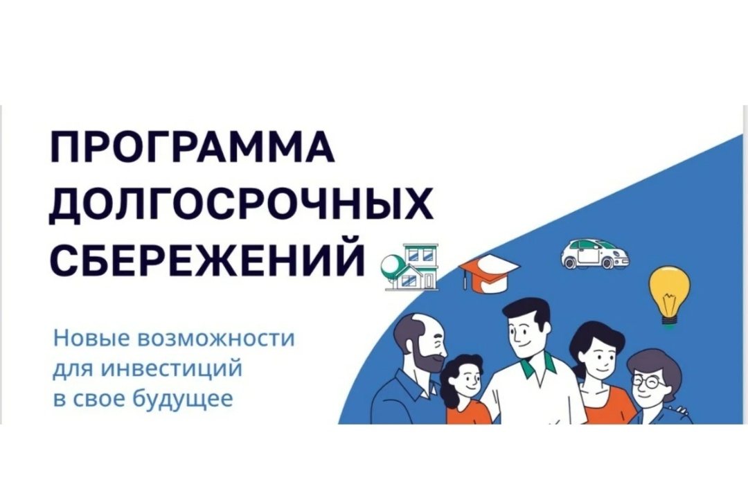 Картинка из открытого источника Яндекс