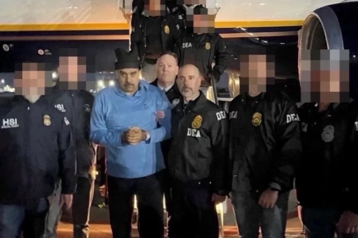    Стало известно, когда пройдет первое судебное заседание по делу Мадуро