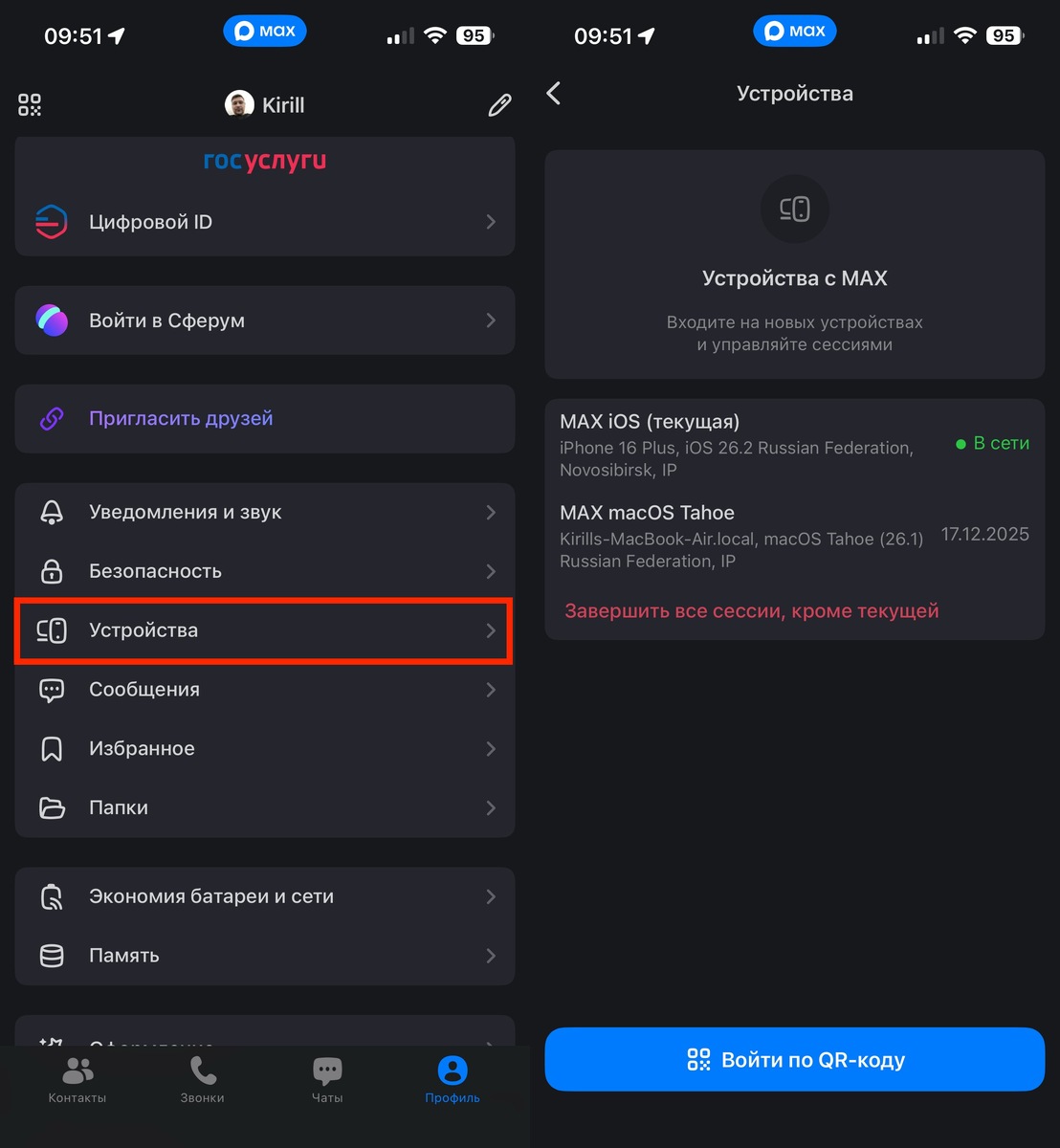    В этом разделе должны быть только известные вам устройства