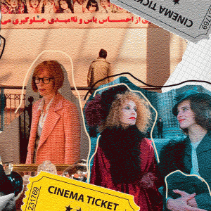  📷    Рестораны на Патриках, вселенная Дэвида Линча и юбилеи модных домов: лучшие лонгриды BURO. за 2025 (фото 3)