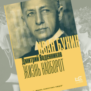  📷    Что мы читали в 2025 году — дайджест с рекомендациями литературного обозревателя BURO. Анны Поповой (фото 1)