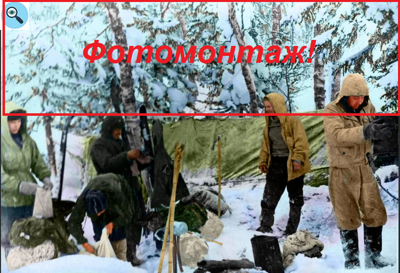 Фото 1. Фото "Утро на Ауспии" в цвете, раскрашенное в наше время с помощью компьютерной программы. Деревья на заднем плане, за палаткой - фотомонтаж.  