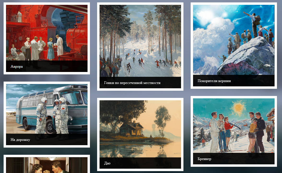 Привет с берегов Волги 👋🏻 Дышу бодрящим свежим воздухом, рисую наброски и придумываю картины. Надеюсь, они вам понравятся. Желаю прекрасного дня и приятного просмотра https://kalyazin.su/?ysclid=mlau2ats9m158781103#