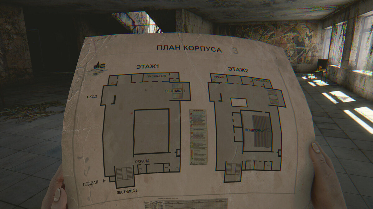    Галерея игры The Light Remake