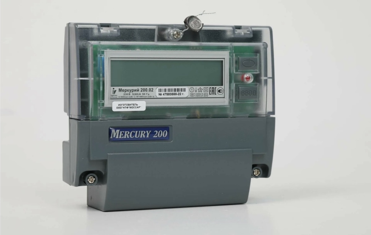 Двухтарифный электросчётчик крупным планом
