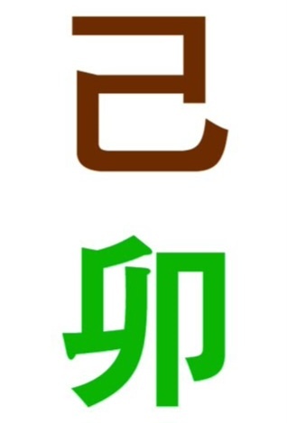 Земля инь на кролике. 