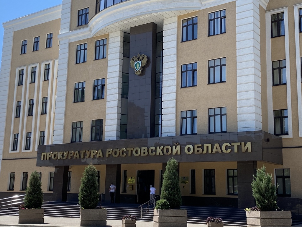    Фото: vk.com/rostovobl_prok Редактор