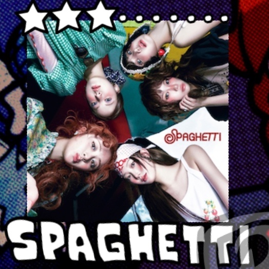 Илюстрация песни