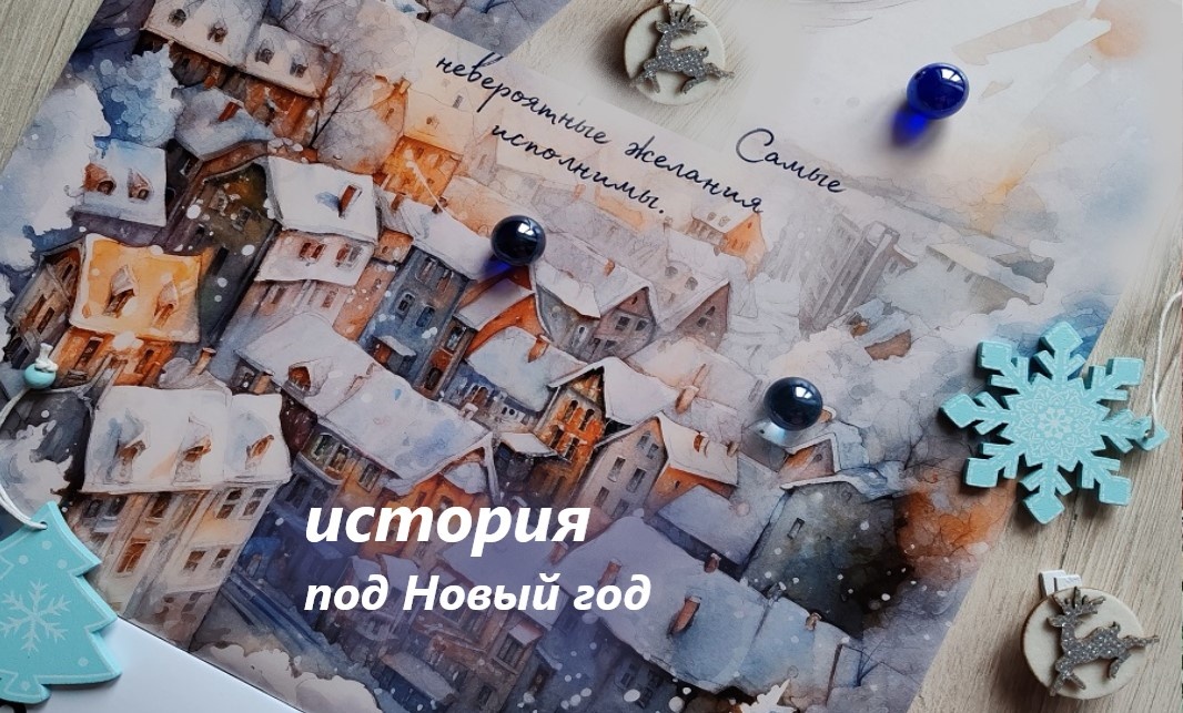 Фотоэкспромт от автора